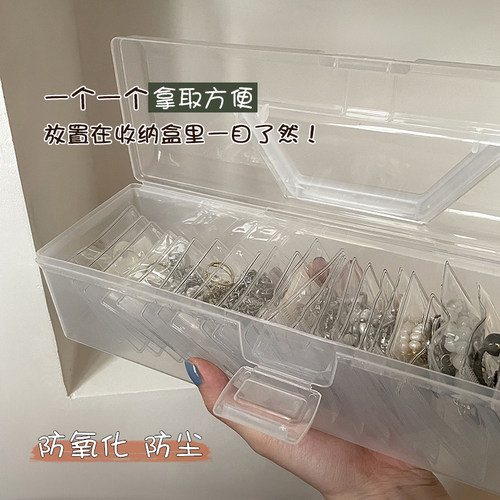 抗氧化PVC手饰项链耳环密封袋