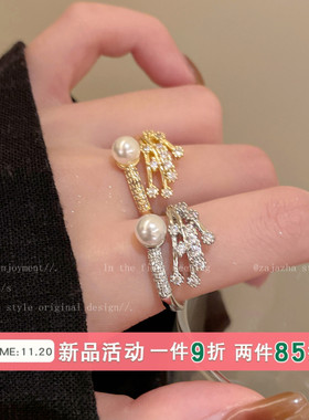 金色满天星珍珠戒指女