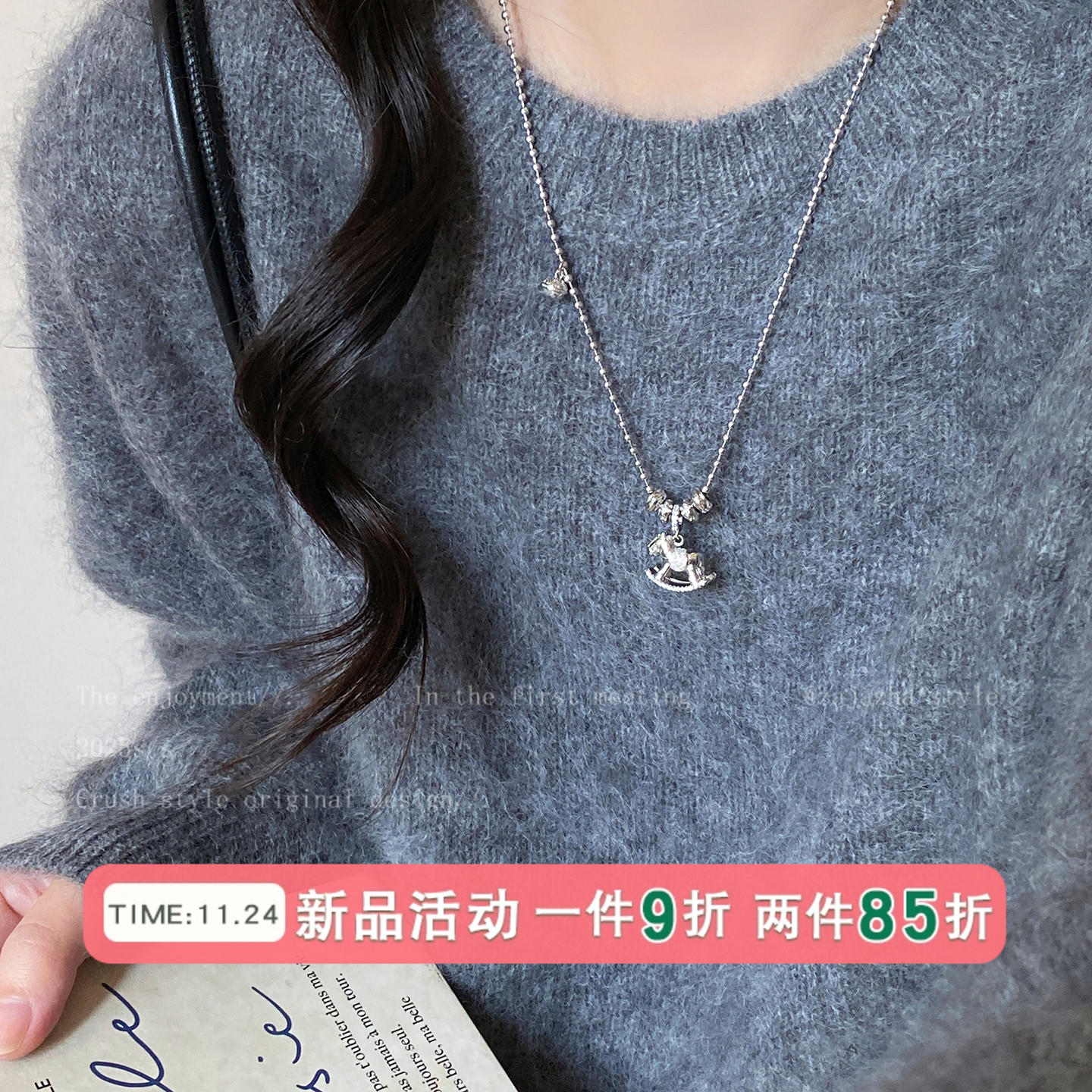 银色串珠小马项链女秋冬