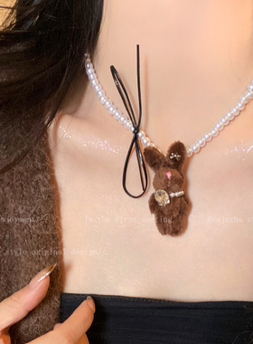 咖色毛绒小兔珍珠项链女秋冬