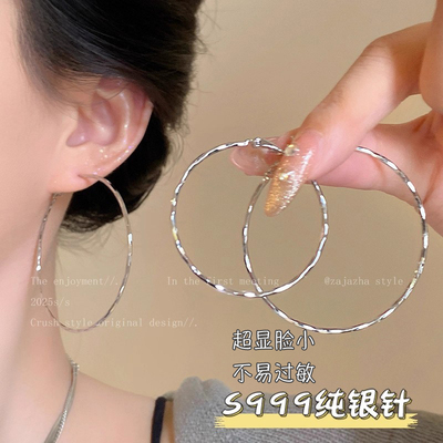 S999纯银针素圈大耳圈