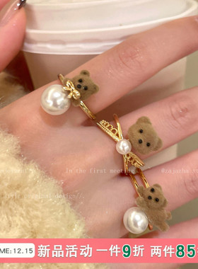 珍珠植绒小熊开口戒指女可爱