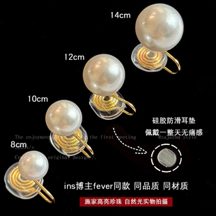 fever同款施家珍珠耳夹无耳洞女款小众耳饰品高级耳钉蚊香盘耳环