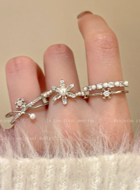 韩系雪花珍珠戒指女2025新