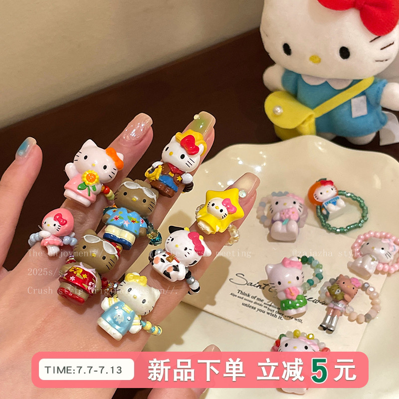 可爱kt小猫小米珠戒指女生2025