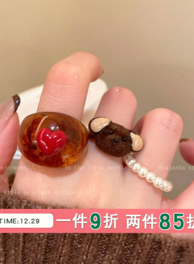 小狗珍珠爱心戒指女秋冬