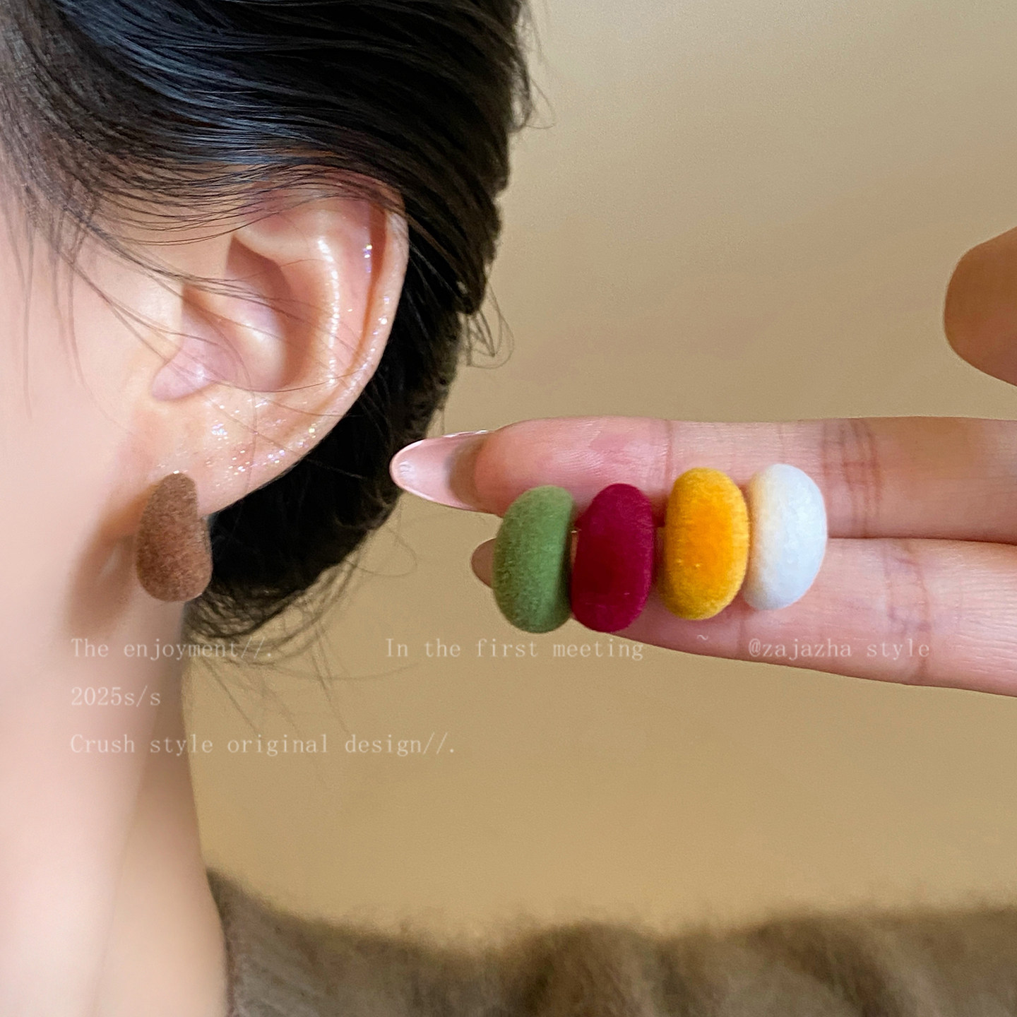 糖果色小c形植绒耳钉款秋冬设计感小众耳环时尚百搭适合冬天耳饰