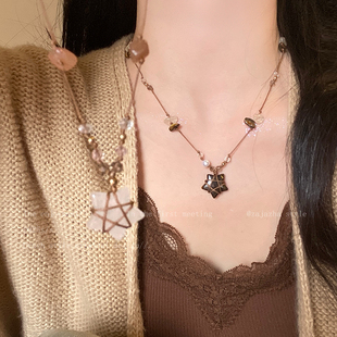 美拉德虎眼石星星项链女长款编织绳可调节毛衣链高级感秋冬配饰品