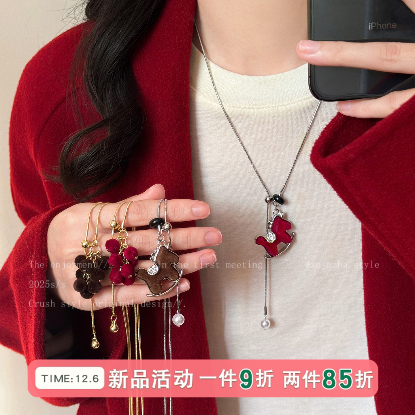 本命年红色丝绒小马项链女款秋