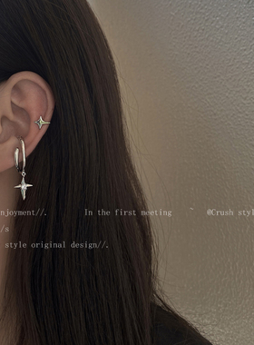 十字架星星耳夹女款新款酷帅无耳洞耳坠耳骨夹耳环高级感耳饰耳挂