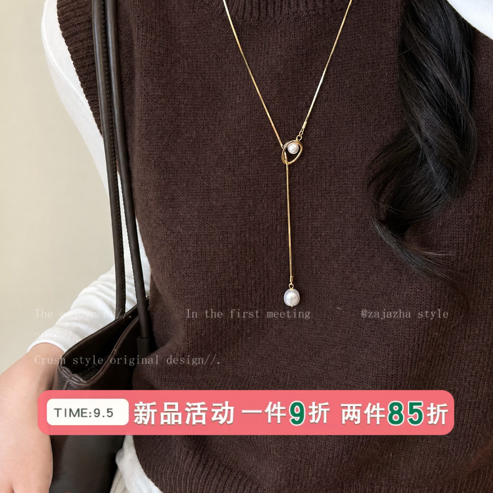 金色可抽拉珍珠吊坠毛衣链女秋冬2026新款今年流行的项链百搭配饰图片
