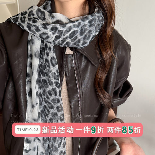 豹纹丝巾女早秋薄款系脖围巾