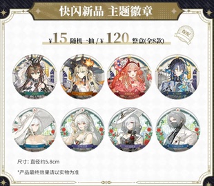 卡游明日方舟联动快闪主题正比徽章正版