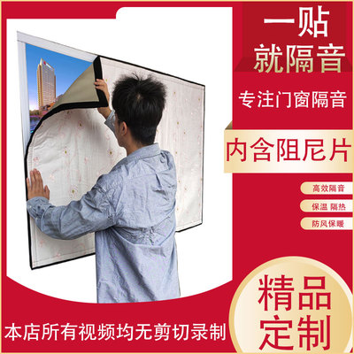 永振隔音棉窗户专用超强工厂直销