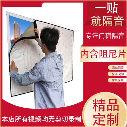永振隔音棉窗户专用超强工厂直销
