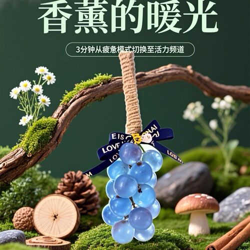宝也手工葡萄香皂洁面沐浴滋润
