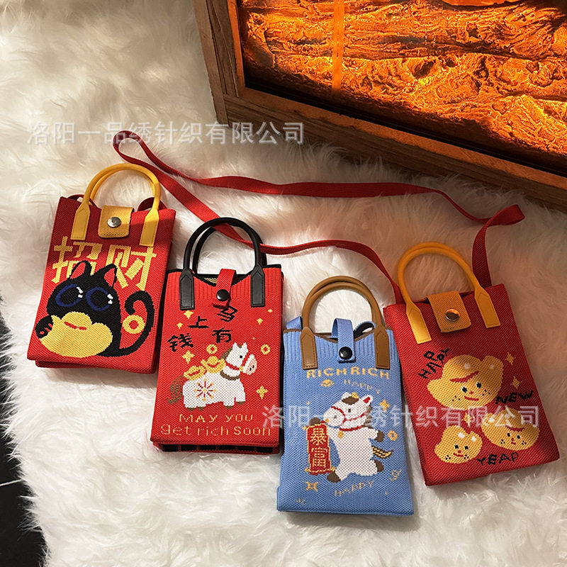 新款马年手机包包红包可斜跨单肩包手提包节日氛围礼品年会发财包,箱包皮具/热销女包/男包,手机包,淘宝优惠券,粉丝福利购,淘宝优惠卷