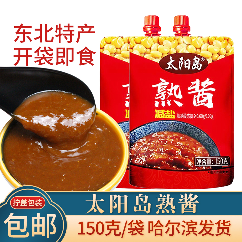 太阳岛150g袋装东北下饭即食熟酱