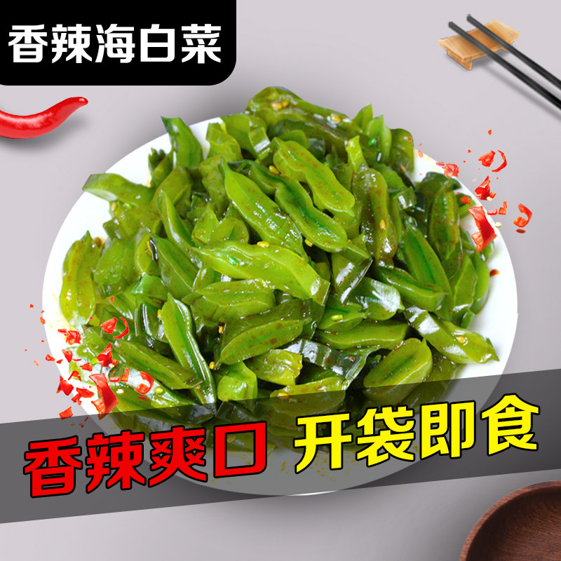 大连特产白菜开袋即食梗段