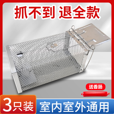 捕鼠笼高灵敏踏板镀锌防锈