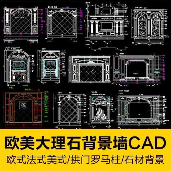 欧式法式美式大理石背景墙图案花设计素材/源文件