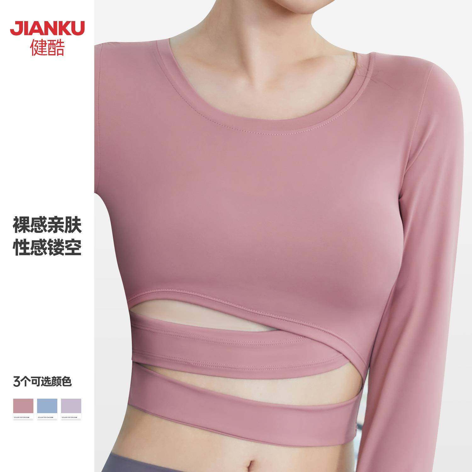 T-shirt sports training hollow sexy clothes fitness running