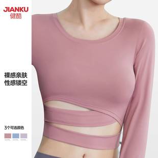 T-shirt sports training hollow sexy clothes fitness running