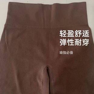 High Solid Fitness Threaded Shorts Womens Waist Color Lift