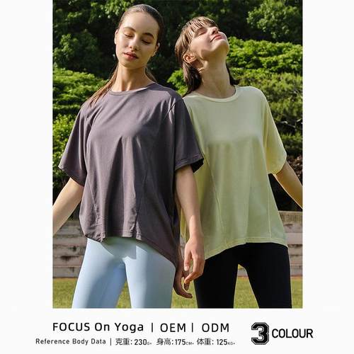 Yoga short-sleeved tops T-shirts for women loose running