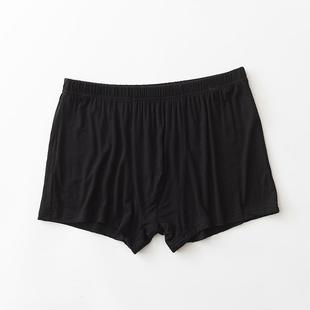 modal youth Mens mens large size briefs underwear boxer