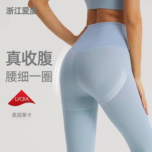 hem lift fitness anti tummy running butt control curling