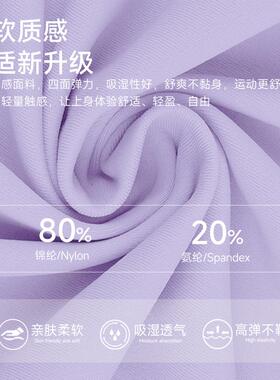 Clothes Dry Quick Training Running Fitness Short T-Shirt