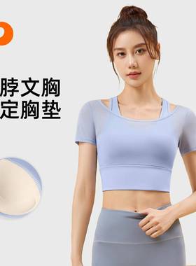 nude halter yoga neck suit women bra-free fitness sports