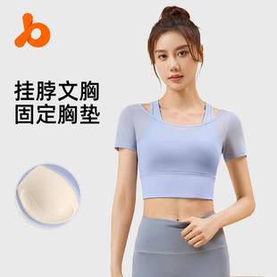 nude halter yoga neck suit women bra-free fitness sports