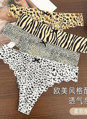 underpant sheath male  panties pouc sissy briefs back