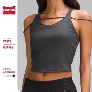 Shoulder Tie Sleeveless Sports Womens Threaded Clothes