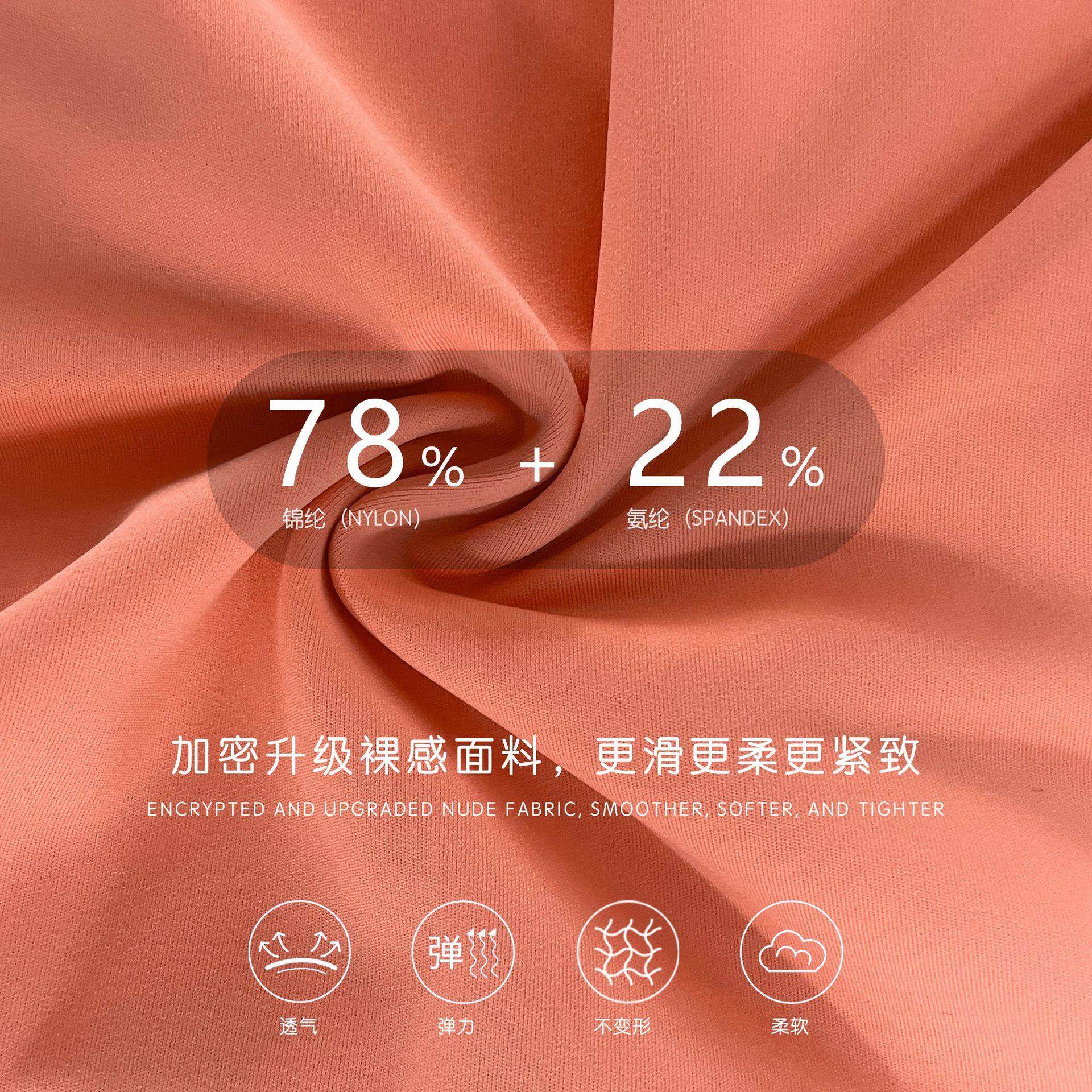 bra fabric vest Fitness suit tight elastic suspenders