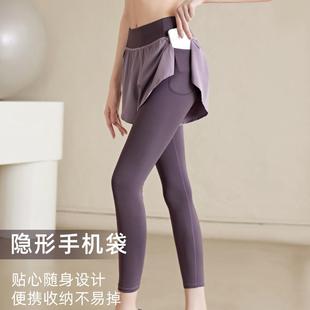 piece two tights yoga womens pants running professional