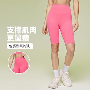 pants sports pants Double waisted outerwear hip-lifting