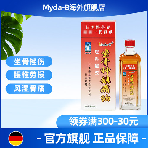 付款后上传身份证正反面，否则无法正常发货