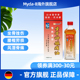 Myda B日本塔牌坐骨神经镇痛油坐骨腿脚麻屁股疼痛活络油坐骨灵油