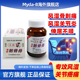 myda b美国花旗牌强力风痛刺骨丹风湿骨痛胶囊骨伤关节疼痛专用药