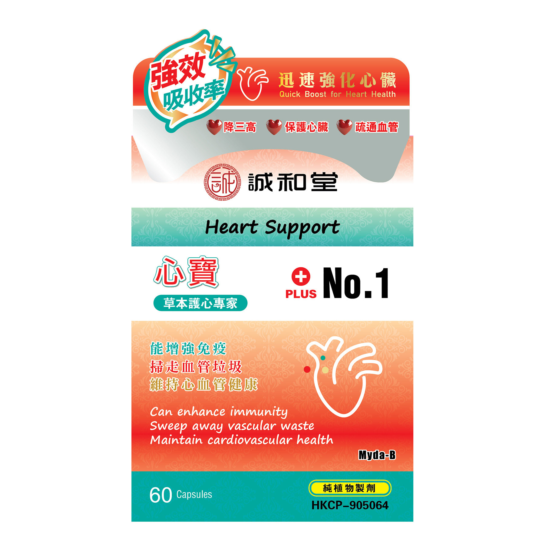 付款后上传身份证正反面，否则无法正常发货