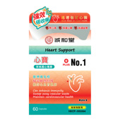 myda b诚和堂心宝胶囊60粒保护心脏疏通血管