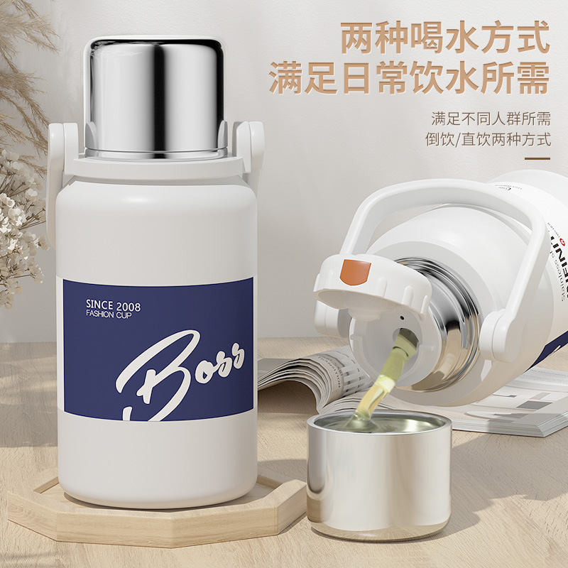 大容量保温杯高颜值运动便携水壶