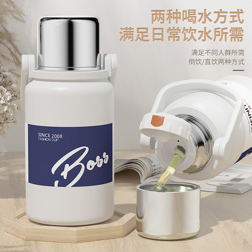 大容量保温杯高颜值运动便携水壶