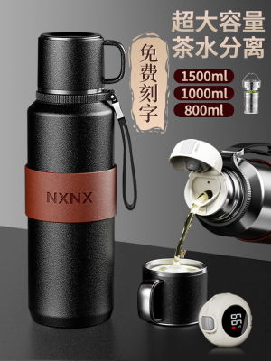 保温杯男款大容量1000ml便携316不锈钢泡茶杯女生2025新款水杯子