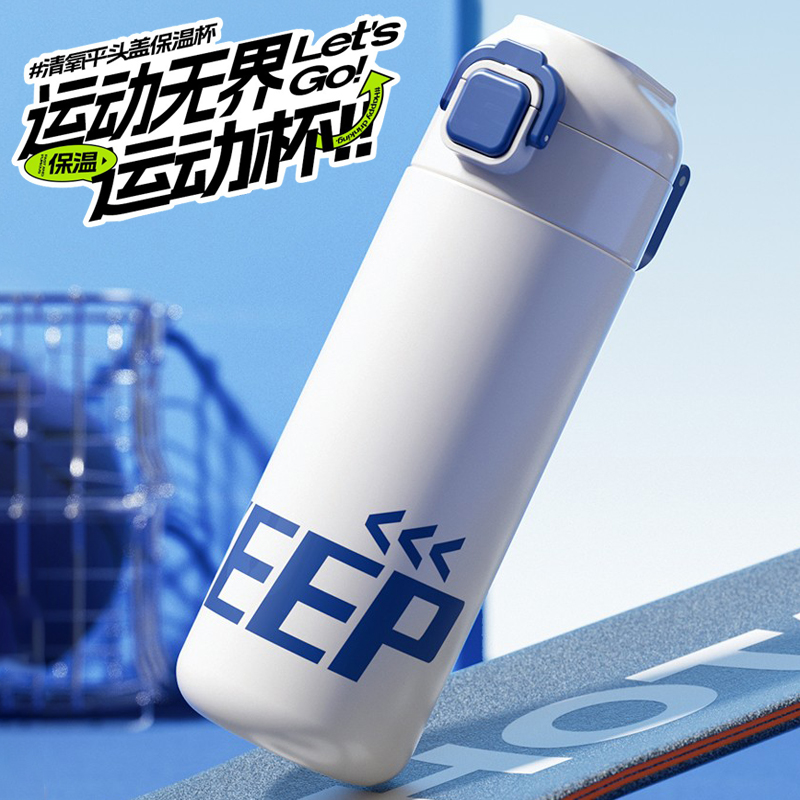 弹跳盖保温杯高颜值2024新款食品级儿童水杯女学生杯子男上学专用