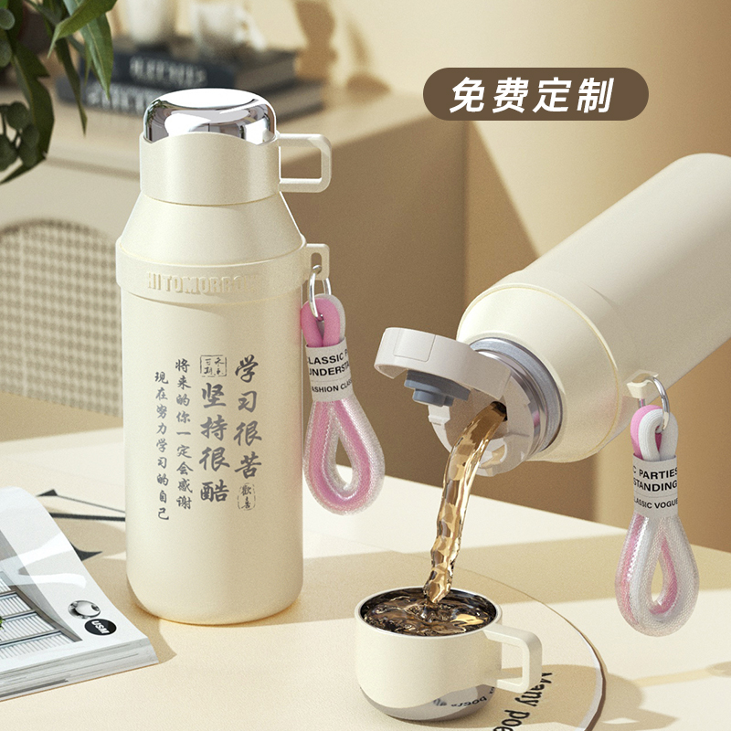 保温杯女生2024新款高颜值男泡茶杯子学生上学专用316不锈钢水杯