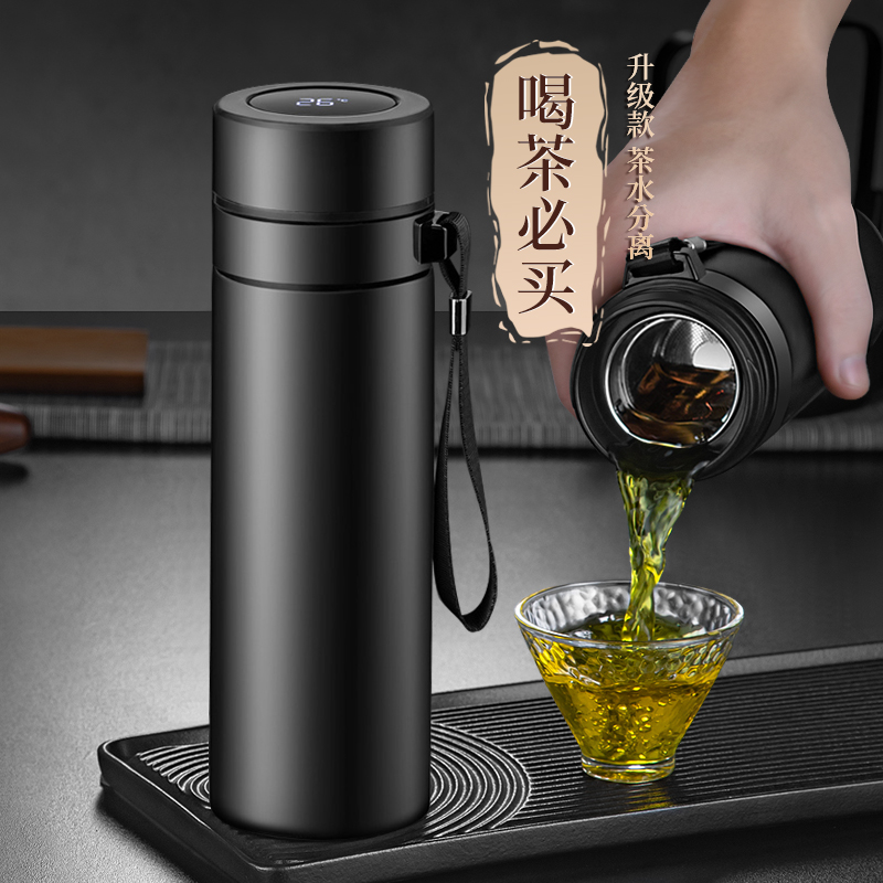 高档茶水分离保温杯，可私人定制